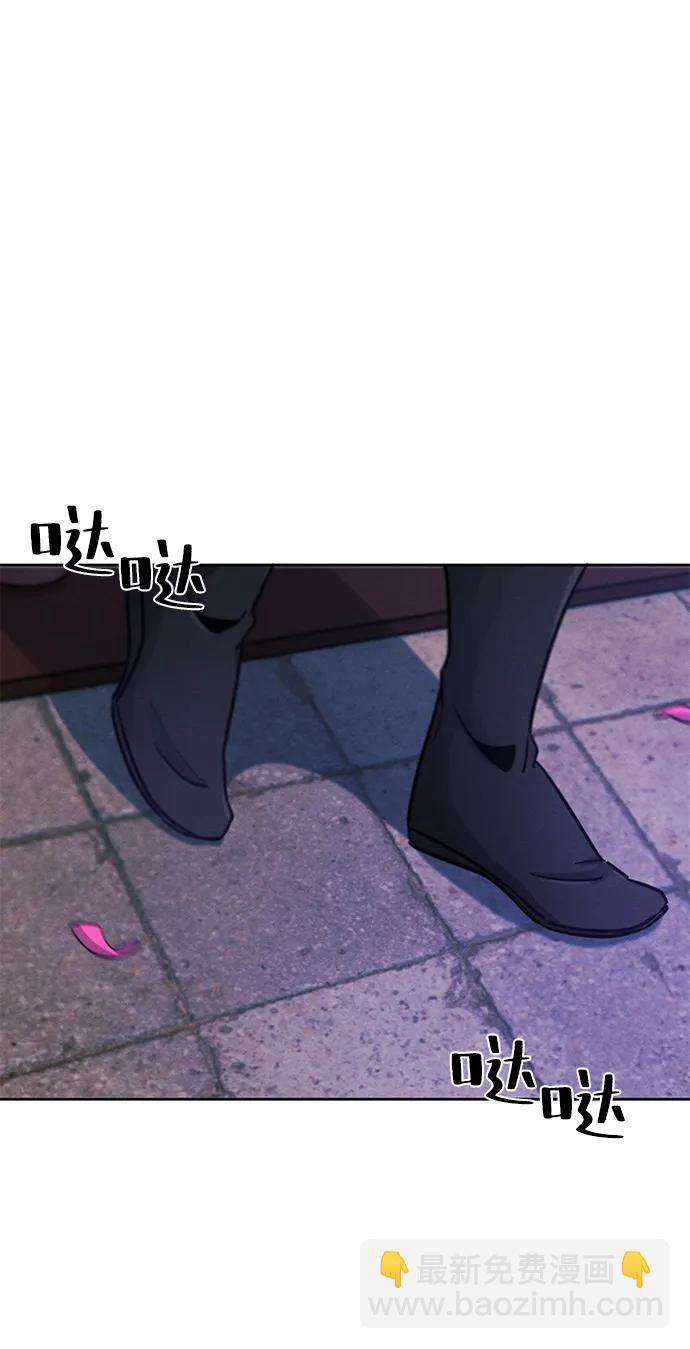 🍕狂魔重生 第68话 第24页