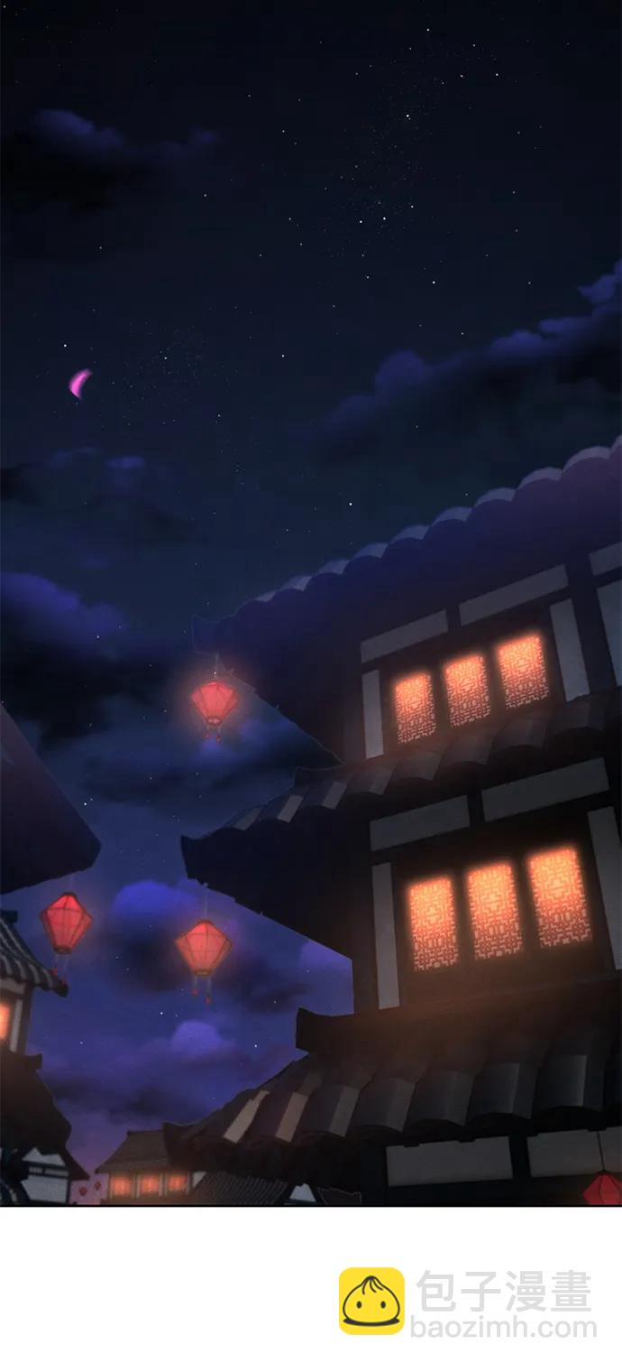 🍕狂魔重生 第68话 第28页
