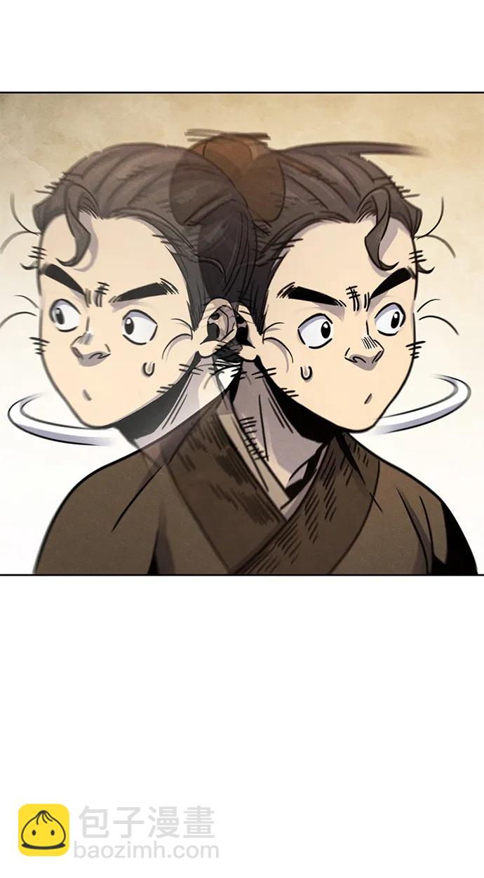 🍕狂魔重生 第68话 第33页