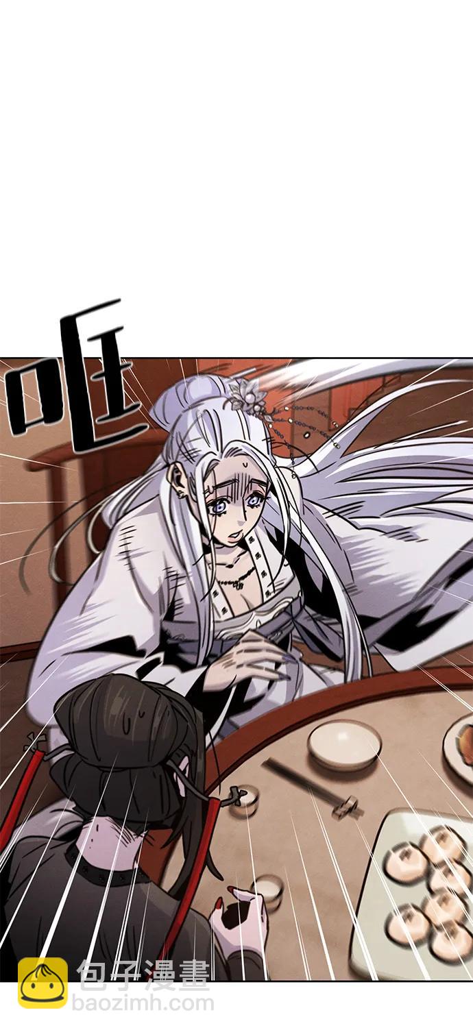 🍕狂魔重生 第68话 第9页