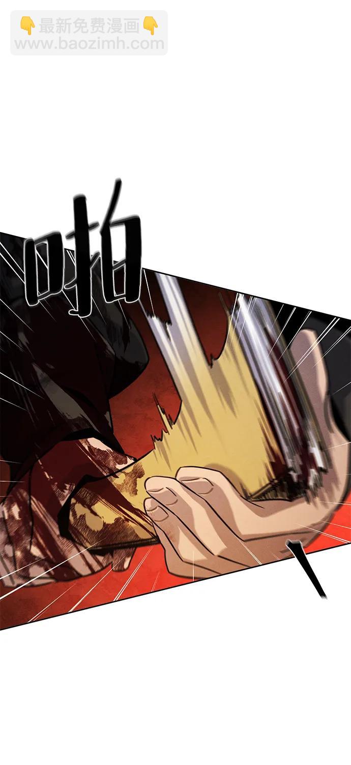 🍕狂魔重生 第72话 第49页