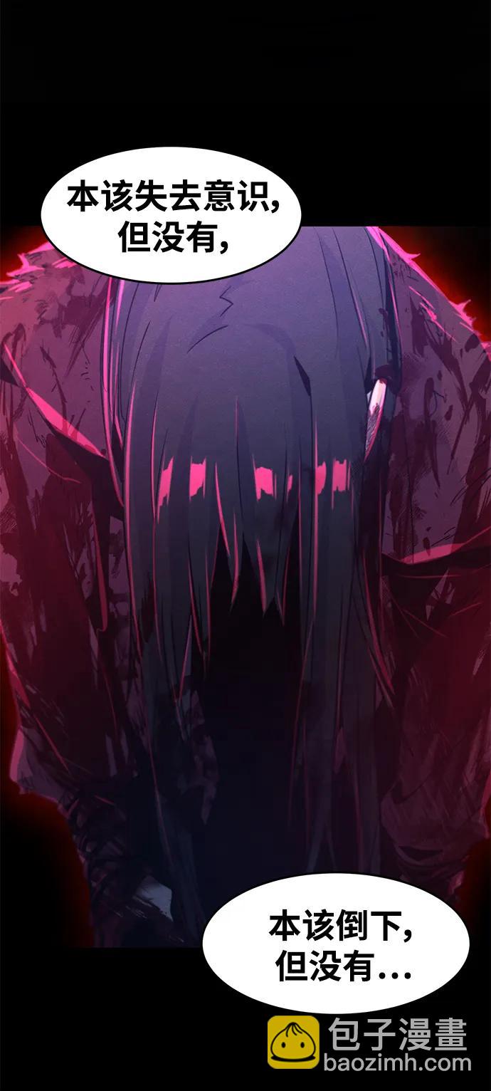 🍕狂魔重生 第76话 第19页