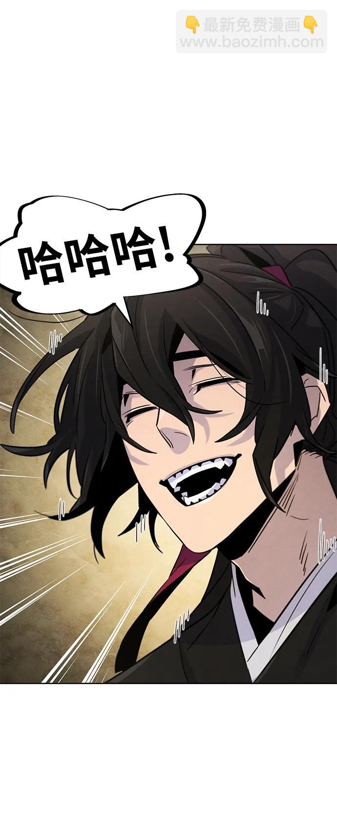 🍕狂魔重生 第76话 第37页