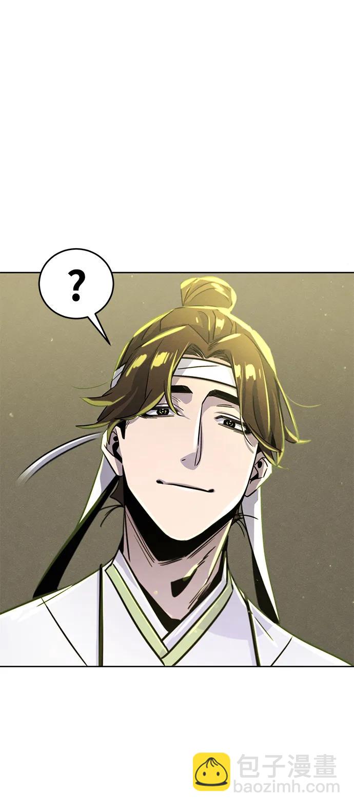 🍕狂魔重生 第76话 第44页