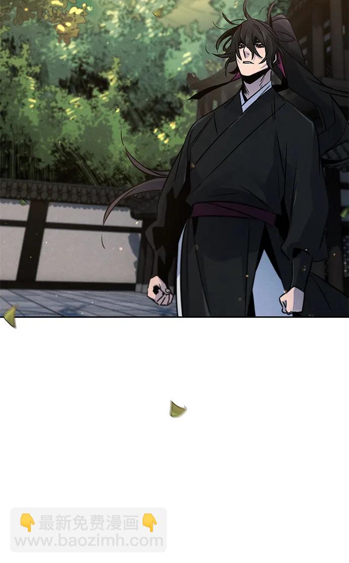 🍕狂魔重生 第80话 第44页