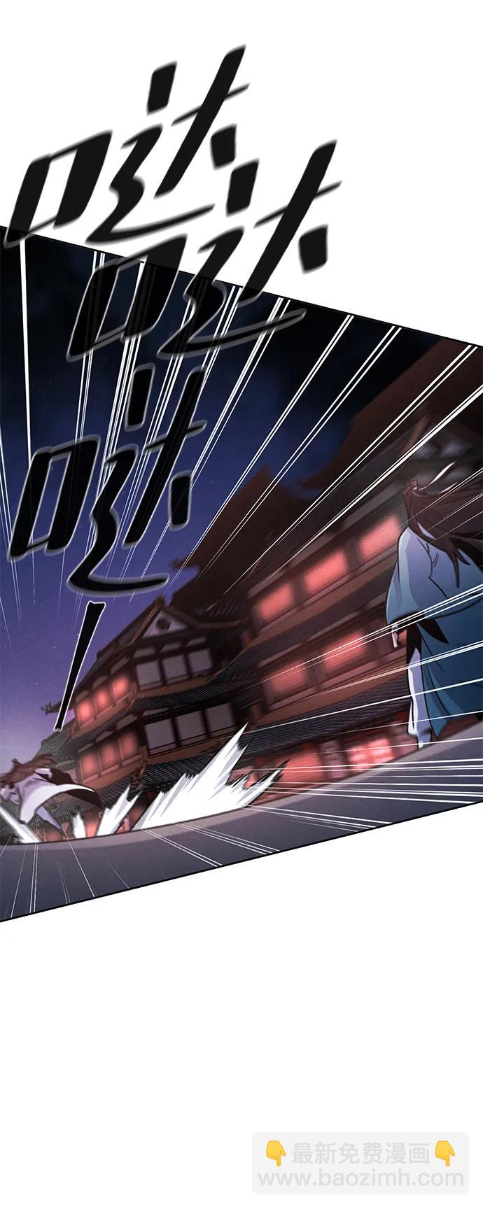 🍕狂魔重生 第82话 第16页