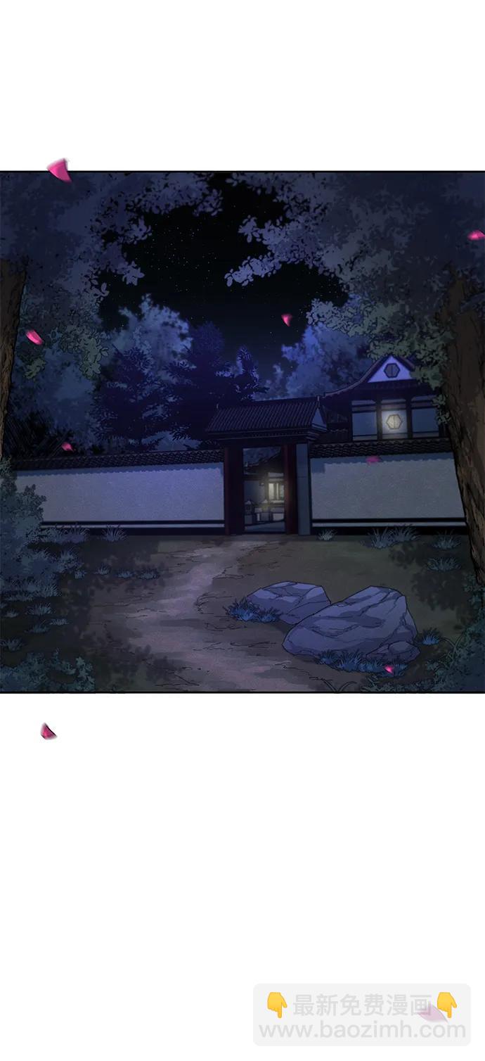 🍕狂魔重生 第84话 第19页