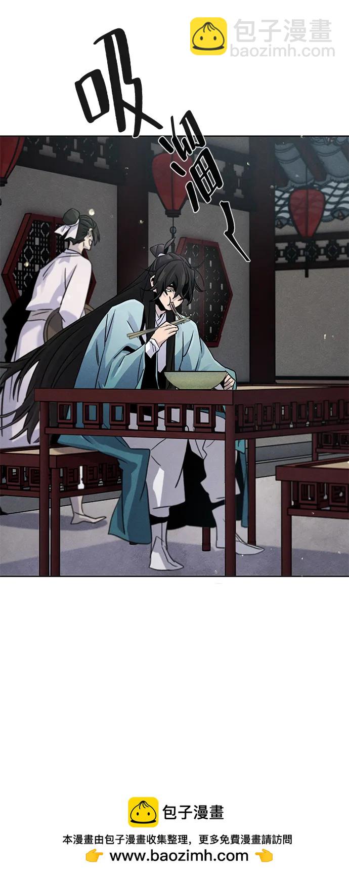 🍕狂魔重生 第84话 第50页