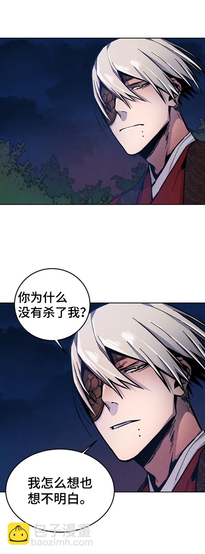 🍕狂魔重生 第10话 第37页