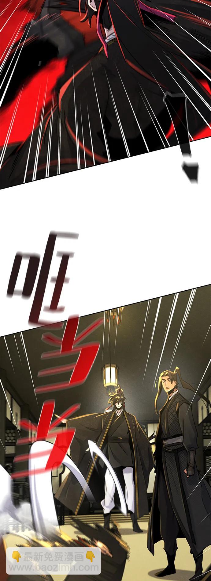 🍕狂魔重生 第90话 第21页