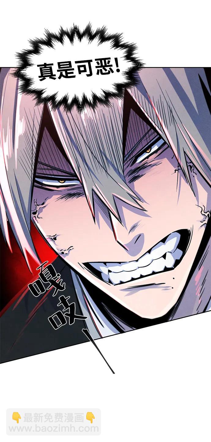 🍕狂魔重生 第90话 第40页