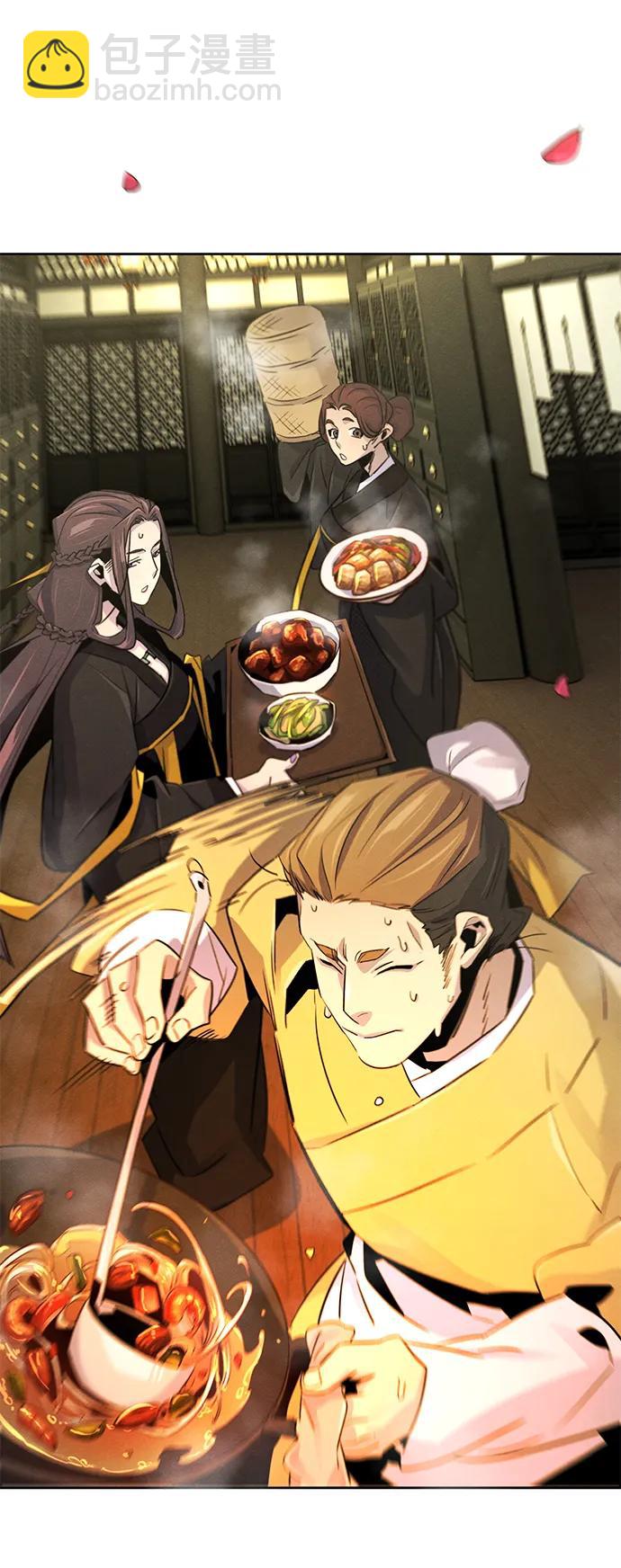 🍕狂魔重生 第92话 第12页