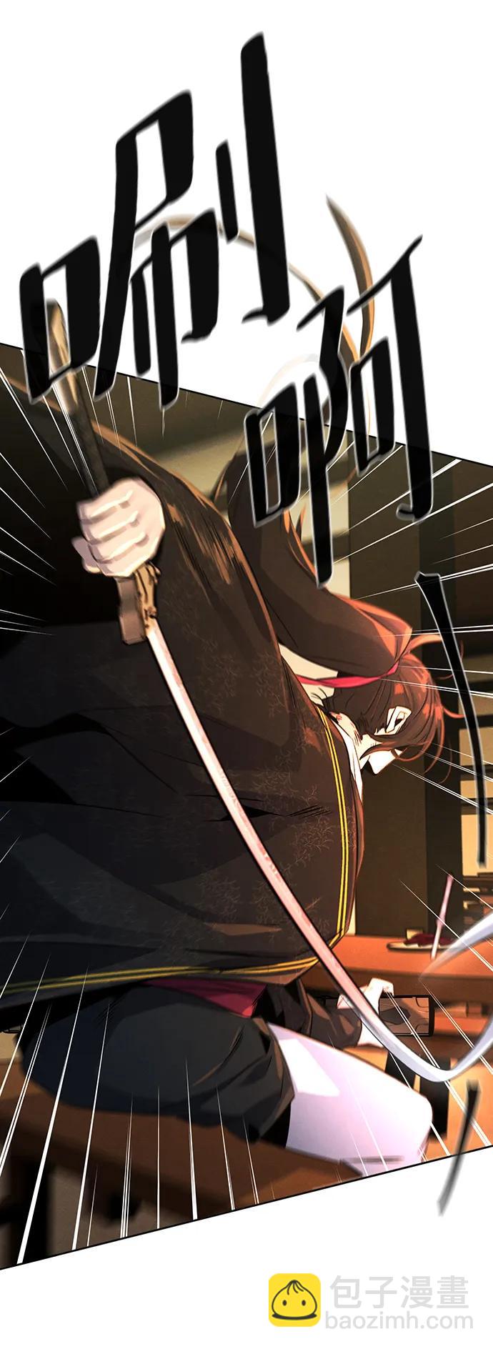 🍕狂魔重生 第94话 第21页