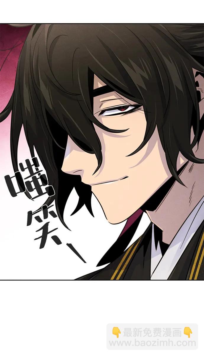 🍕狂魔重生 第94话 第35页