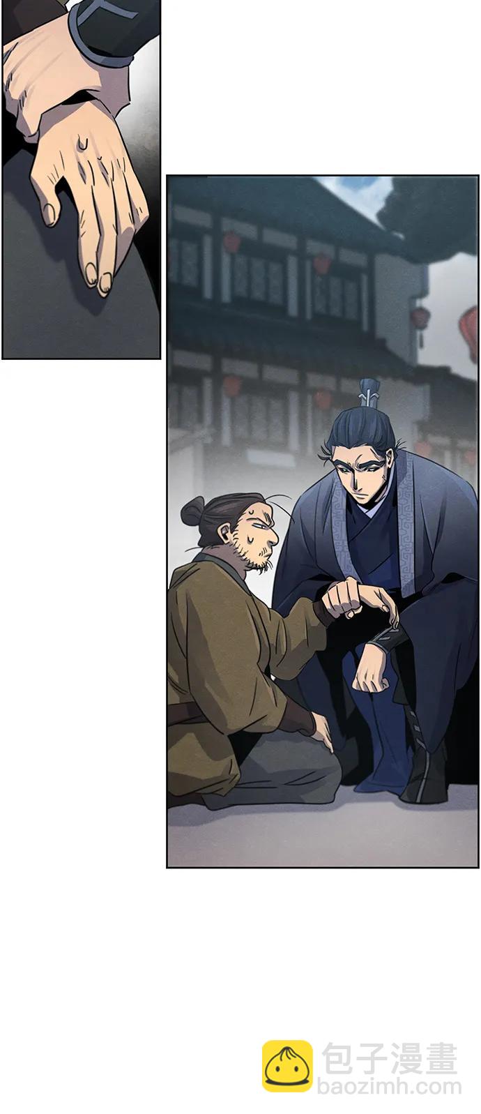 🍕狂魔重生 第96话 第24页