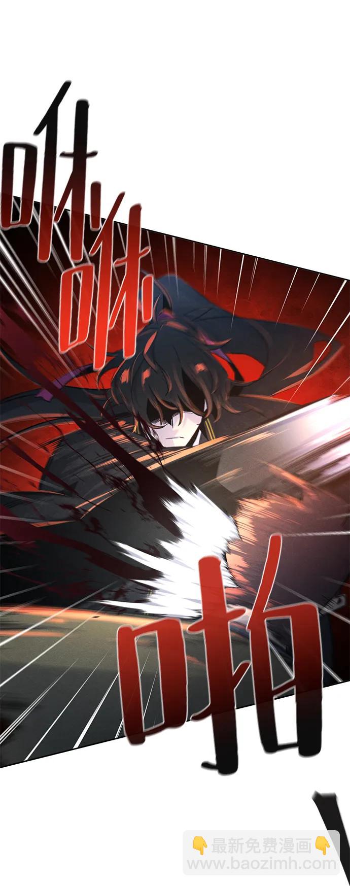 🍕狂魔重生 第96话 第35页
