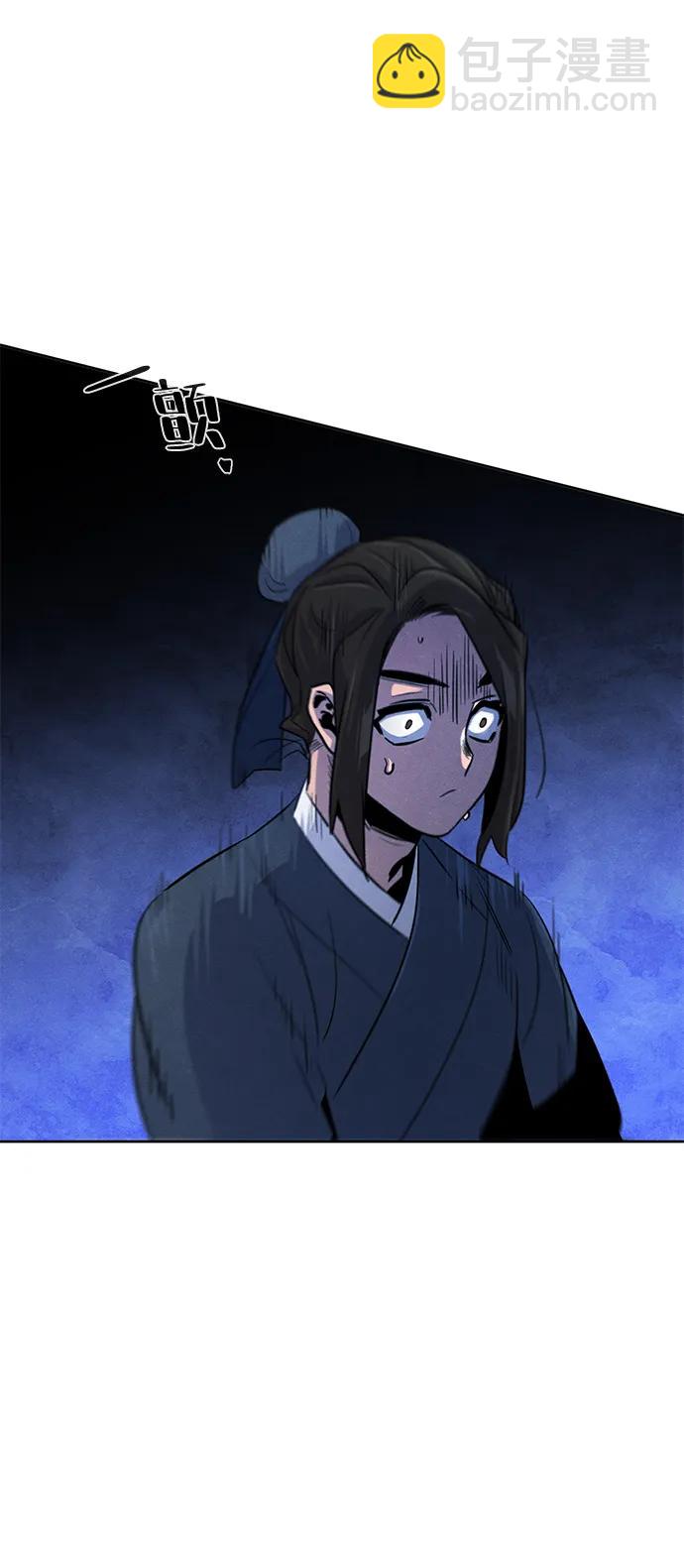 🍕狂魔重生 第96话 第37页