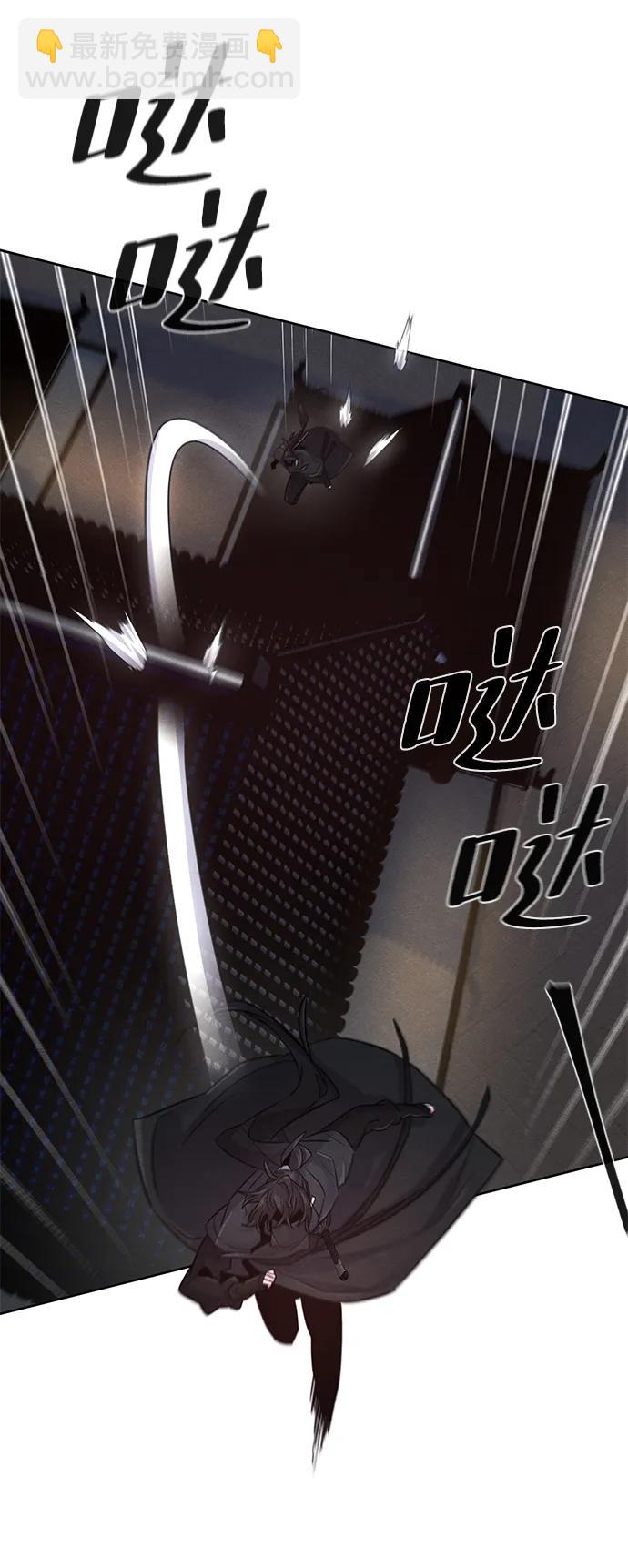 🍕狂魔重生 第98话 第13页