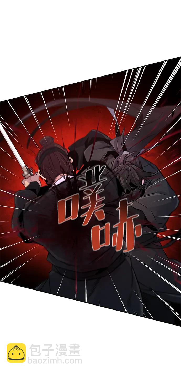 🍕狂魔重生 第98话 第46页