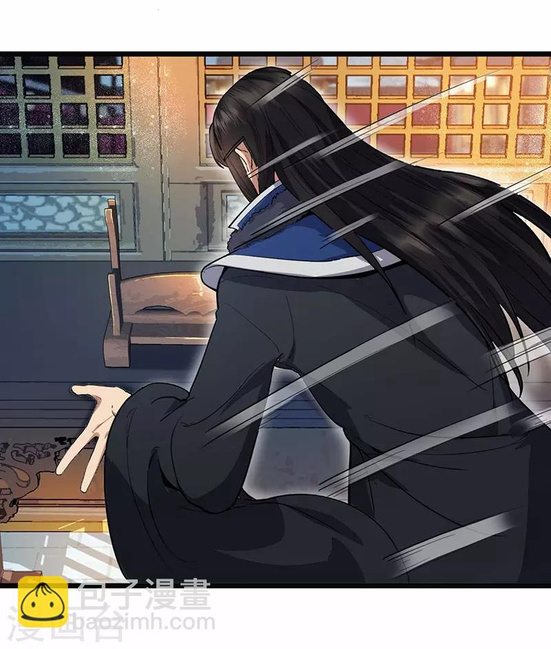 🍕狂女重生：纨绔七皇妃 第105话 师兄，是我！ 第20页