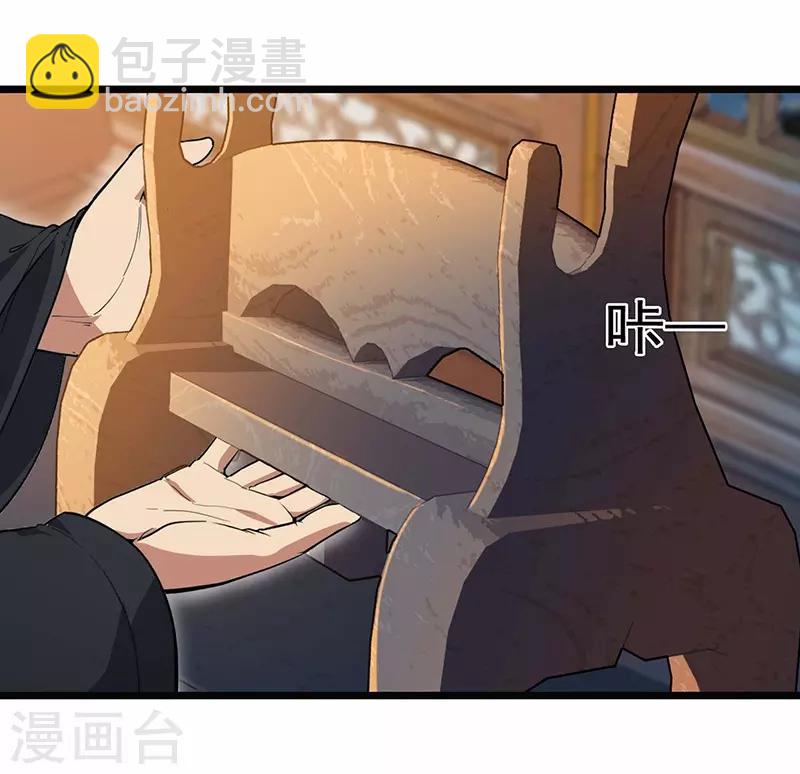 🍕狂女重生：纨绔七皇妃 第105话 师兄，是我！ 第22页