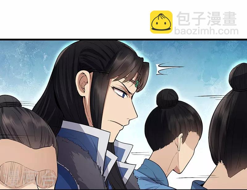 🍕狂女重生：纨绔七皇妃 第105话 师兄，是我！ 第5页