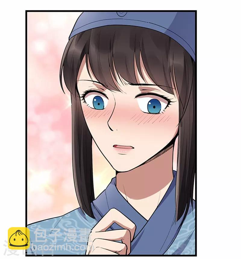 🍕狂女重生：纨绔七皇妃 第107话 除了他，谁也不要 第8页