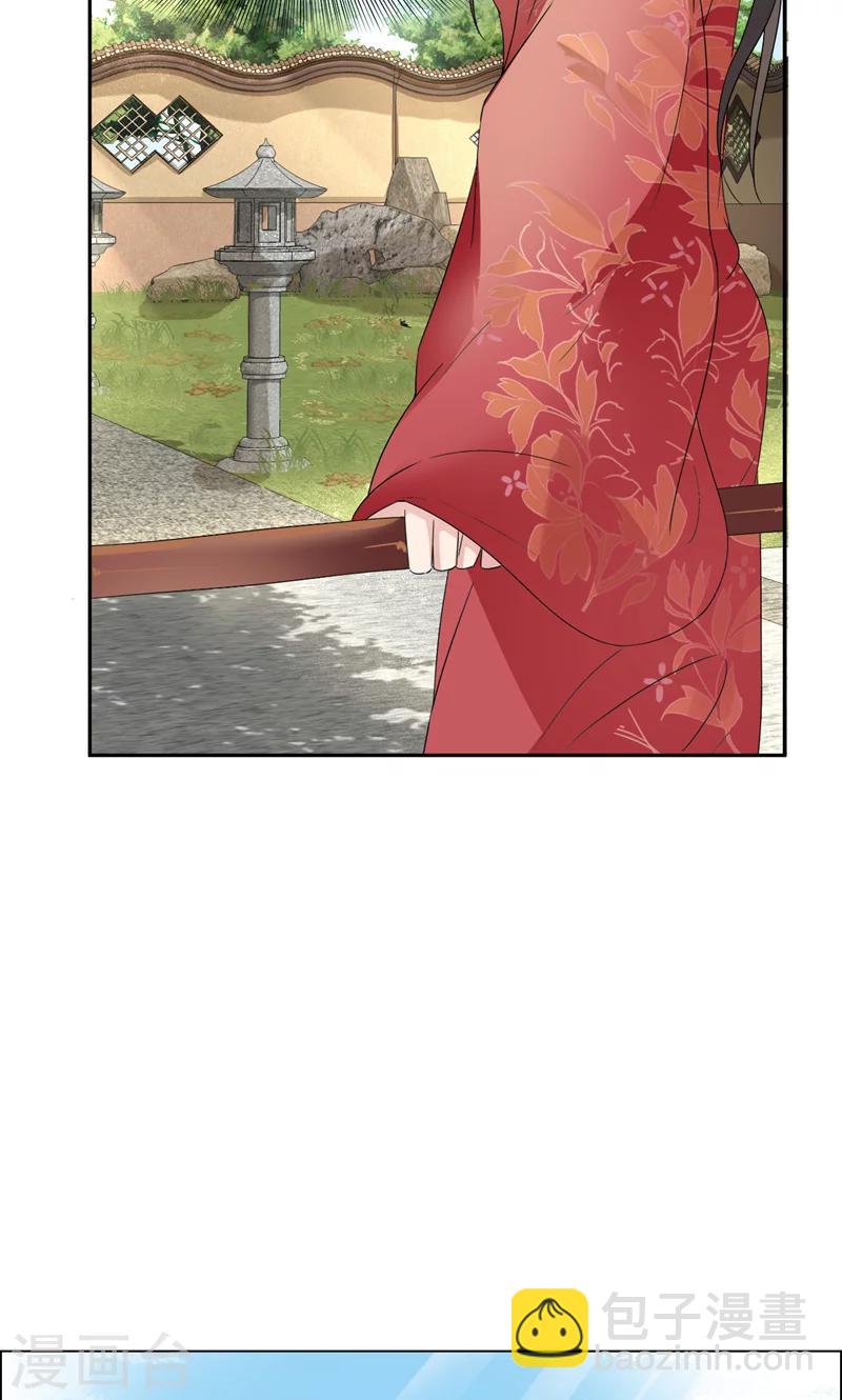 🍕狂女重生：纨绔七皇妃 第11话 不起身？别怪我亲你 第19页