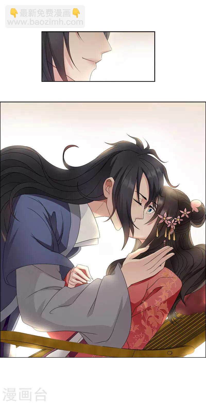 🍕狂女重生：纨绔七皇妃 第11话 不起身？别怪我亲你 第28页