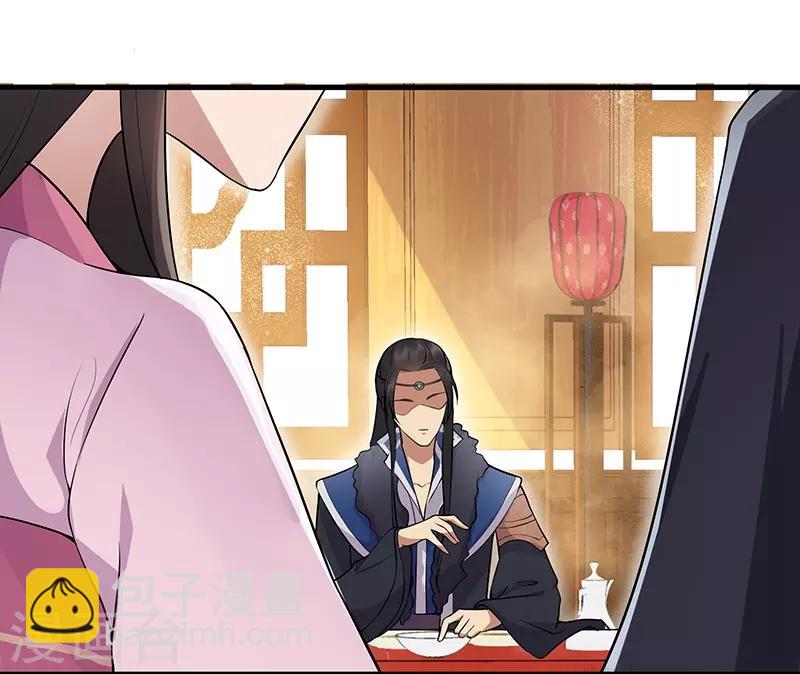 🍕狂女重生：纨绔七皇妃 第111话 宫宴 第18页
