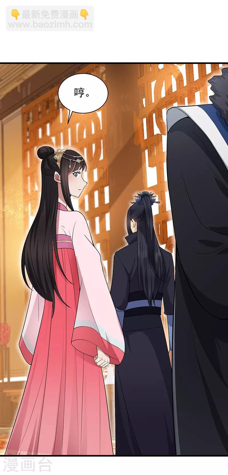 🍕狂女重生：纨绔七皇妃 第113话 逃过一劫 第13页