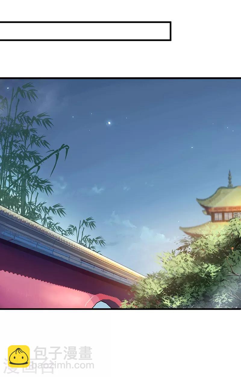 🍕狂女重生：纨绔七皇妃 第113话 逃过一劫 第14页