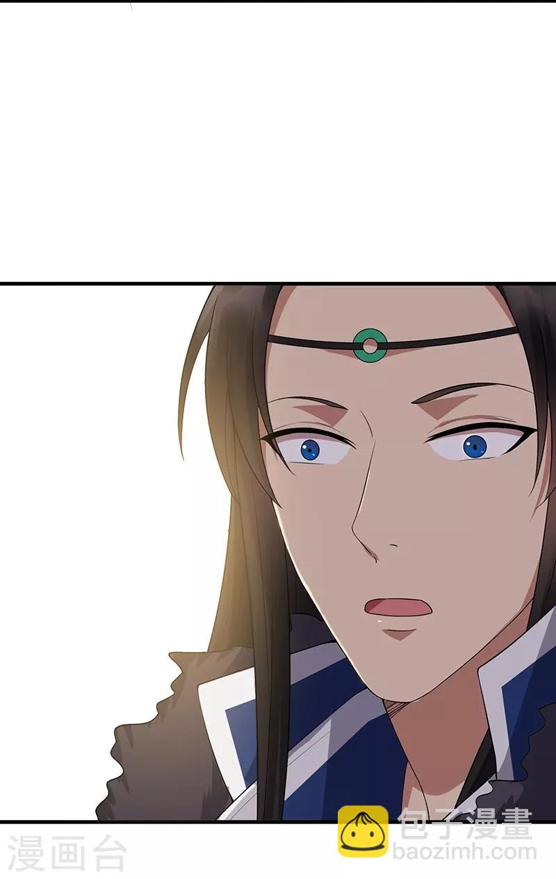 🍕狂女重生：纨绔七皇妃 第113话 逃过一劫 第25页
