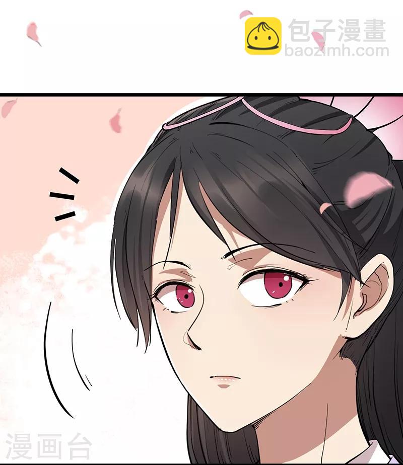 🍕狂女重生：纨绔七皇妃 第115话 失算 第3页