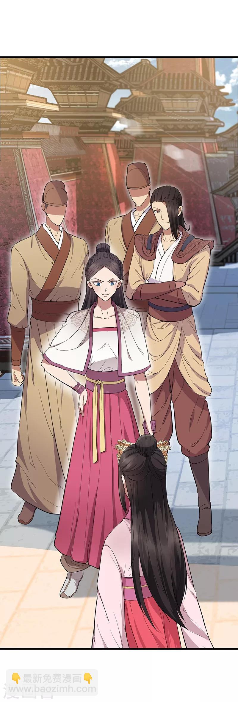 🍕狂女重生：纨绔七皇妃 第115话 失算 第30页