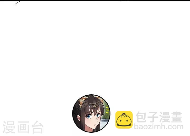 🍕狂女重生：纨绔七皇妃 第115话 失算 第33页
