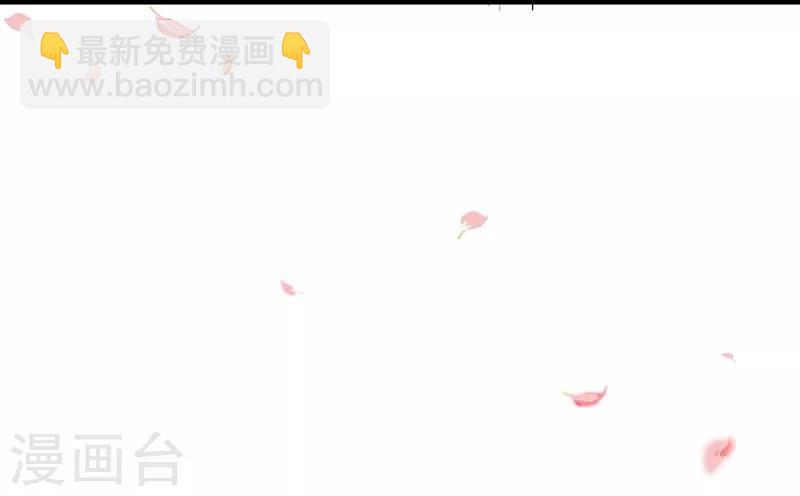 🍕狂女重生：纨绔七皇妃 第115话 失算 第6页