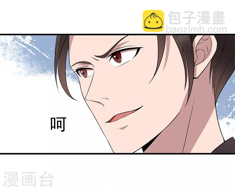 🍕狂女重生：纨绔七皇妃 第117话 你太小看我了 第19页