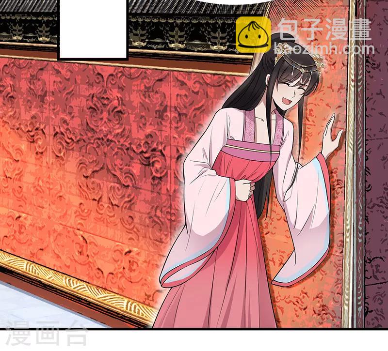 🍕狂女重生：纨绔七皇妃 第119话 清宵宫 第18页