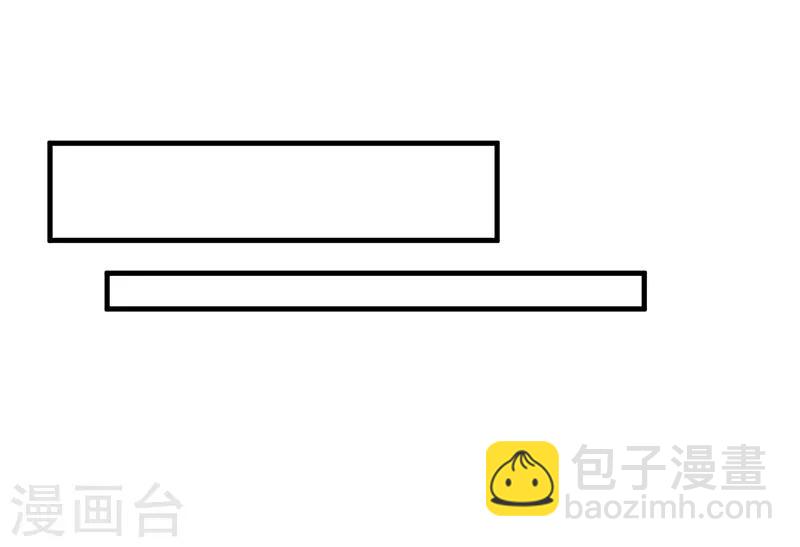 🍕狂女重生：纨绔七皇妃 第119话 清宵宫 第27页