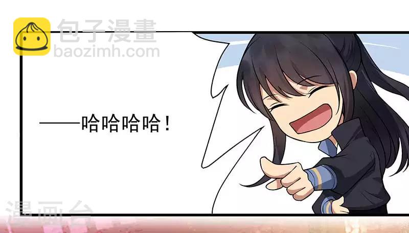 🍕狂女重生：纨绔七皇妃 第119话 清宵宫 第5页