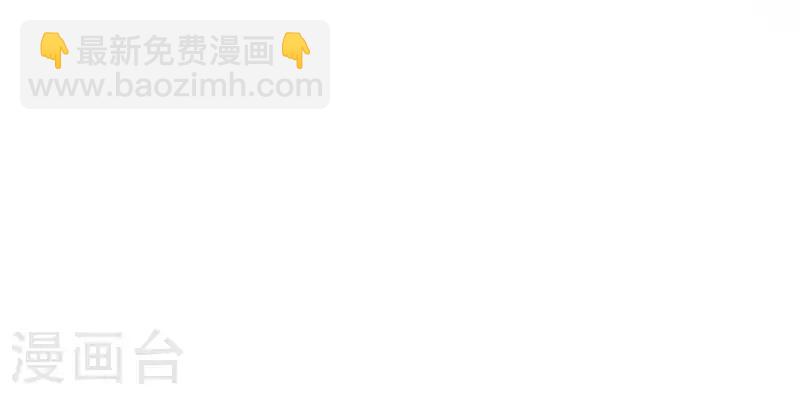 🍕狂女重生：纨绔七皇妃 第119话 清宵宫 第7页