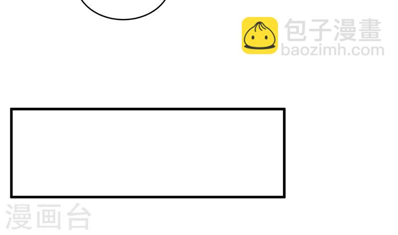 🍕狂女重生：纨绔七皇妃 第131话 得手 第26页