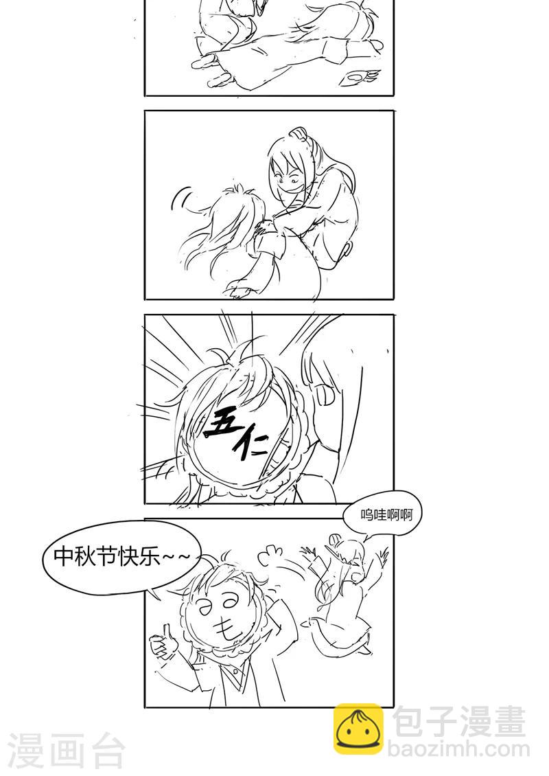 🍕狂女重生：纨绔七皇妃 第15话 摔掉面具！ 第23页