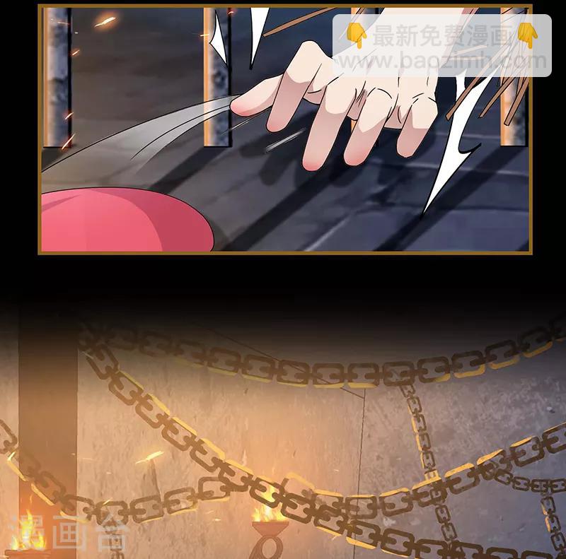 🍕狂女重生：纨绔七皇妃 第151话 真相 第9页