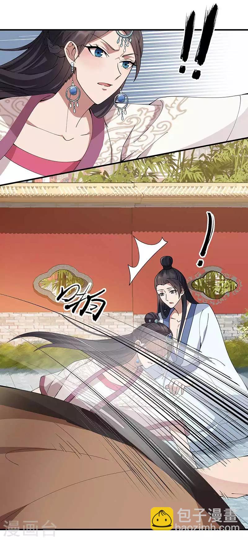 🍕狂女重生：纨绔七皇妃 第155话 真心相爱 第6页