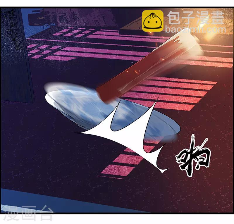 🍕狂女重生：纨绔七皇妃 第157话 中毒 第19页
