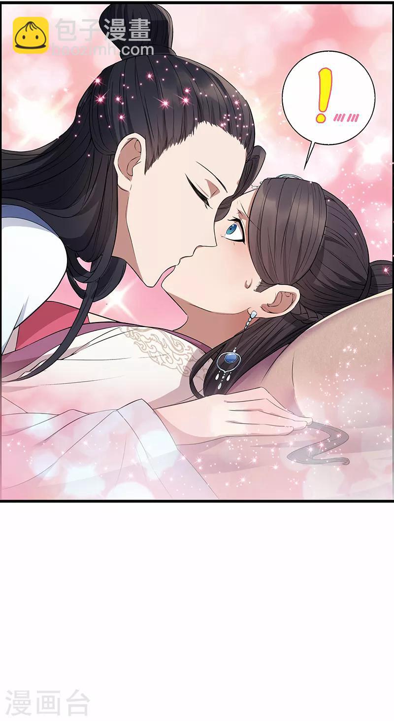 🍕狂女重生：纨绔七皇妃 第157话 中毒 第22页