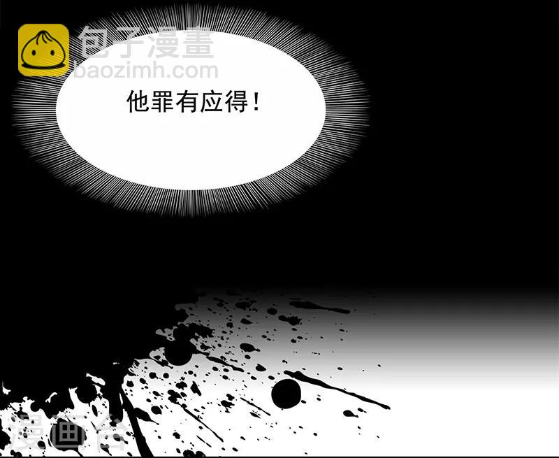🍕狂女重生：纨绔七皇妃 第159话 殉情 第14页