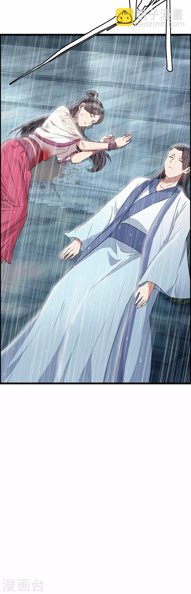🍕狂女重生：纨绔七皇妃 第159话 殉情 第27页